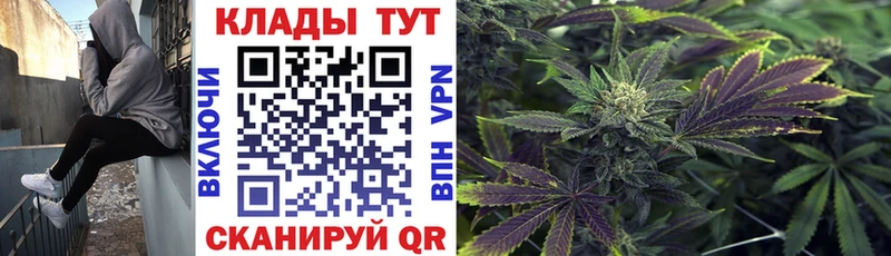 Купить наркотик Иваново Конопля  Героин  А ПВП  Гашиш  МЕФ 