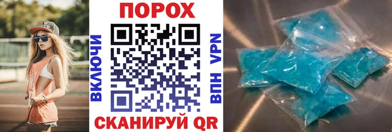 Амфетамин VHQ  наркота  Иваново 