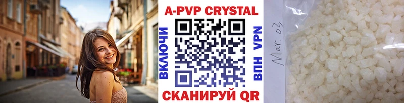 Alpha PVP Соль  Иваново 