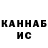 Конопля VHQ Admir Sarac