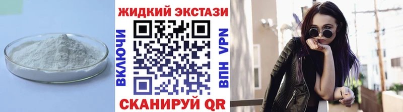 Бутират вода  закладки  Иваново 