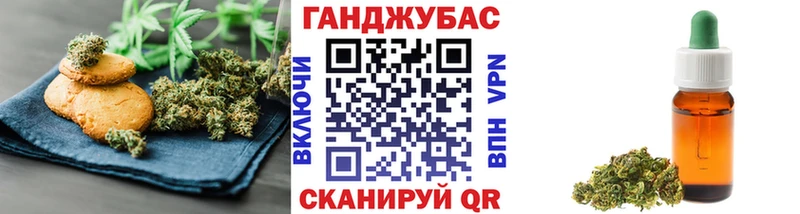 Canna-Cookies марихуана  даркнет телеграм  Иваново  где купить  