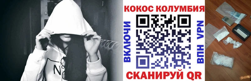 omg зеркало  купить   Иваново  Кокаин 97% 