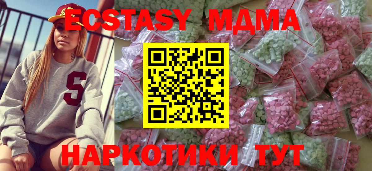 ЭКСТАЗИ TESLA Иваново