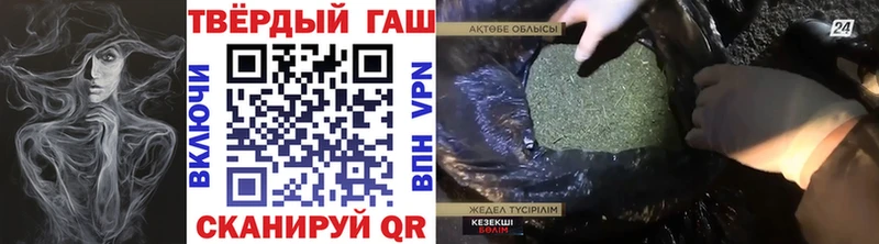 Гашиш Cannabis  купить наркотик  Иваново 