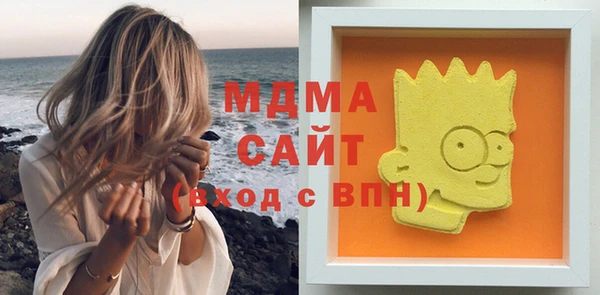 MDMA Михайловка