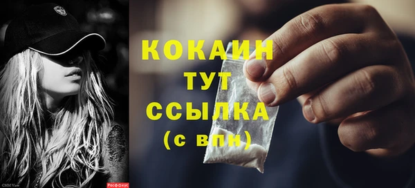 кокаин VHQ Михайлов