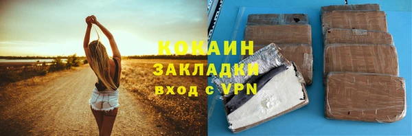 apvp Михайловск