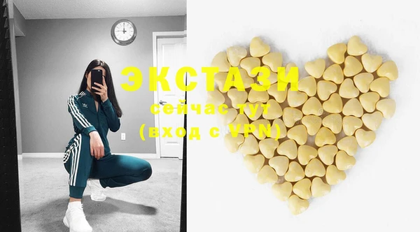 MDMA Михайловка