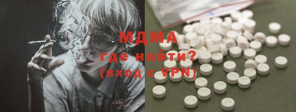 MDMA Михайловка