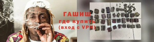 MDMA Михайловка