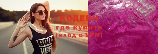 MDMA Михайловка