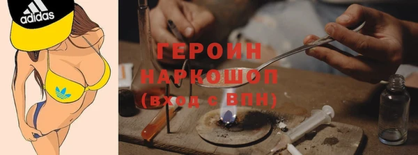 MDMA Михайловка