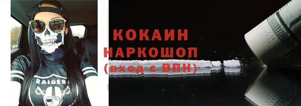 apvp Михайловск