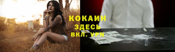 MDMA Михайловка