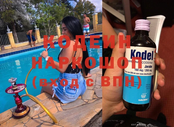 кокаин VHQ Михайлов