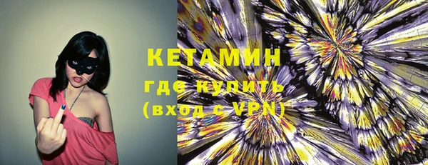 MDMA Михайловка