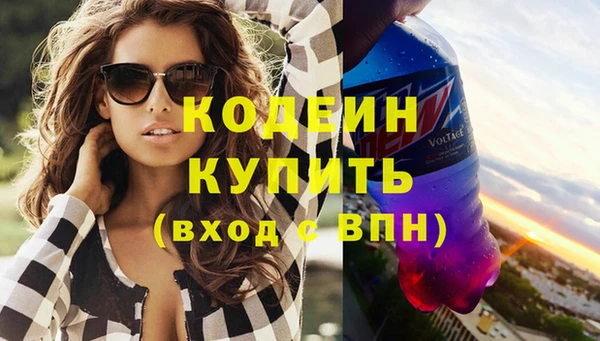 MDMA Михайловка