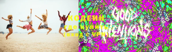MDMA Михайловка
