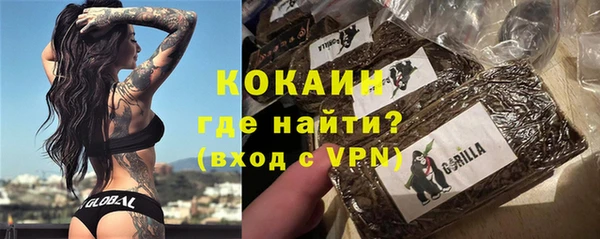 кокаин VHQ Михайлов