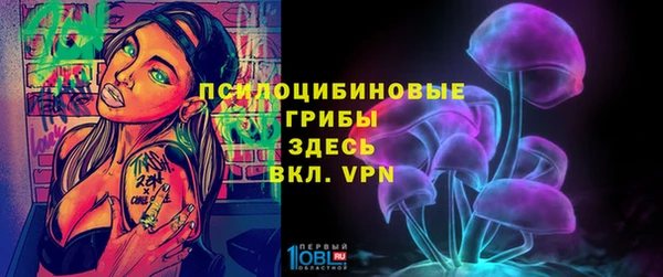 MDMA Михайловка