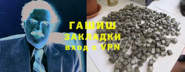 MDMA Михайловка