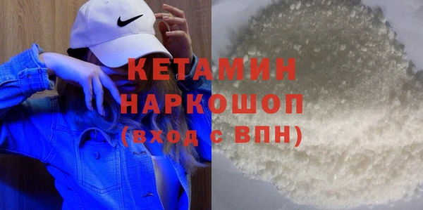 MDMA Михайловка