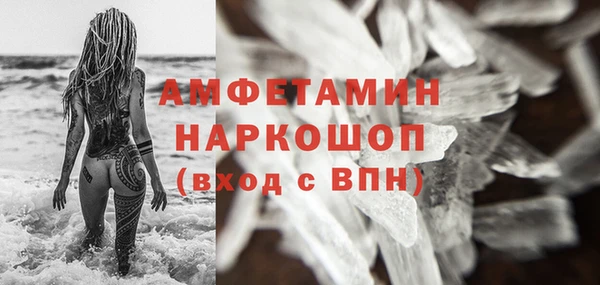 кокаин VHQ Михайлов