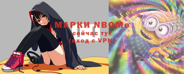 MDMA Михайловка