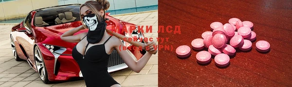 apvp Михайловск