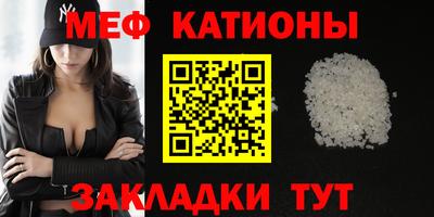 альфа пвп Донской