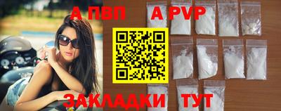 индика Заволжье