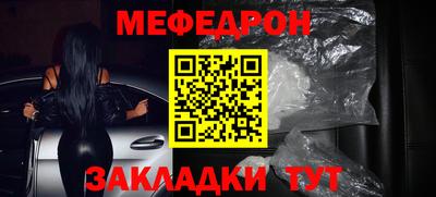 COCAINE Донецк