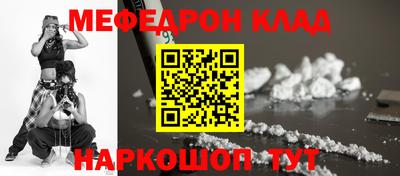 альфа пвп Донской