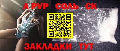 индика Заволжье