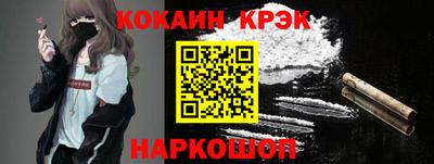 альфа пвп Донской