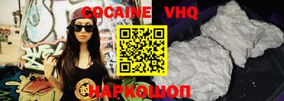 прущие крисы Трёхгорный