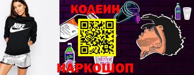 альфа пвп Донской