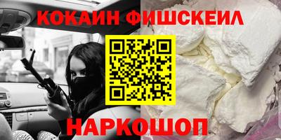 ALPHA PVP Жуковский