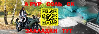 COCAINE Донецк