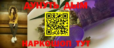 гашишное масло Дубна