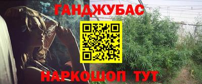 COCAINE Донецк