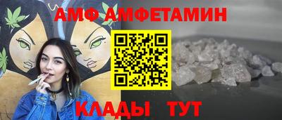 альфа пвп Донской