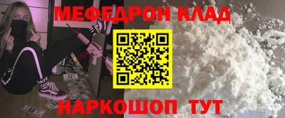 альфа пвп Донской