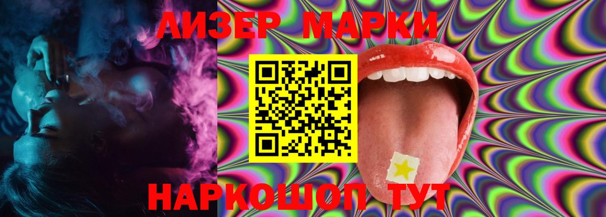 Иваново  LSD-25 экстази ecstasy  LSD-25 экстази  Вход с VPN  Лсд 25 экстази кислота 
