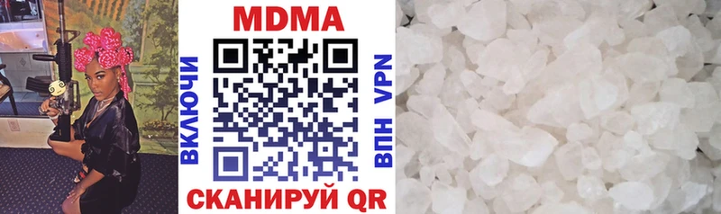 MDMA crystal  Иваново 
