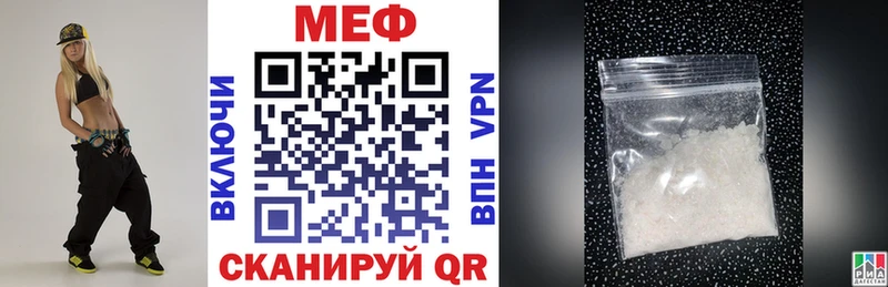 Меф VHQ  Иваново 