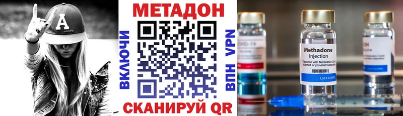 гидра ТОР  Иваново  Метадон белоснежный 