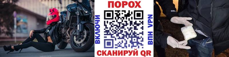 закладка  мега онион  Первитин пудра  Иваново 