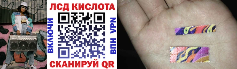 darknet клад  где купить наркоту  ссылка на мегу ONION  Иваново  Марки N-bome 1500мкг 